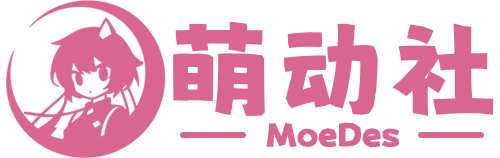 萌动社Logo